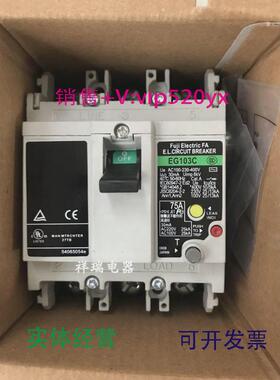 供应富士断路器漏电开关EG103C75A100A60A