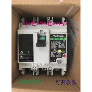 供应富士断路器漏电开关EG103C75A100A60A