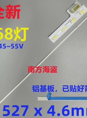 HKC M24A6 H240 HA238 B4000 灯条 HK238WLEDM HK.E2381704 4针