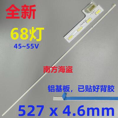 HKC M24A6 H240 HA238 B4000 灯条 HK238WLEDM HK.E2381704 4针