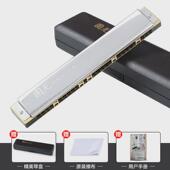 国光28孔学生音域c调口琴成人宽儿童初学复音重音高级专业演奏级