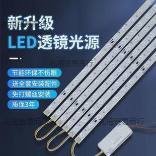 led灯条长条灯带吸顶灯灯芯改造灯板替换灯盘贴片光源节能灯带管