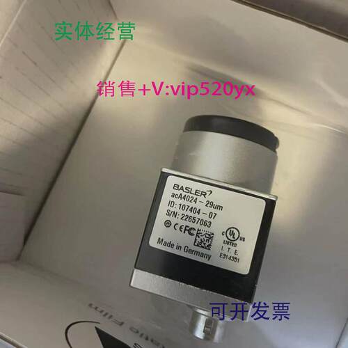 现货供应acA4024-29ucacA4024-29um德国巴斯勒工业相机质保库存现