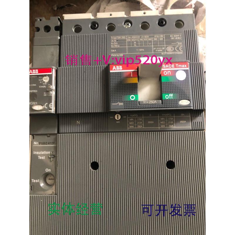 供应ABB.塑壳漏电断路器T3N250.TMD.R250.FF.4P+RC221