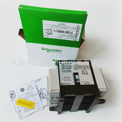 VARIO负荷开关V5C隔离开关3极负荷开关125A本体V5C