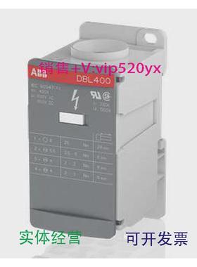 现货供应ABB/TE配电型接线端子DBL4001SNL340010R0000