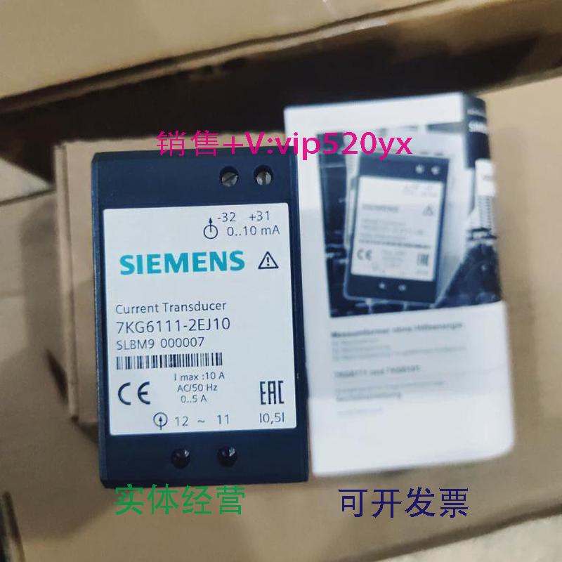 现货供应西门子P7KG6111-2EJ10