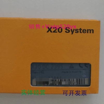 现货供应贝加莱奥地利全新X20SL8101X20SO6300模块PLC现货
