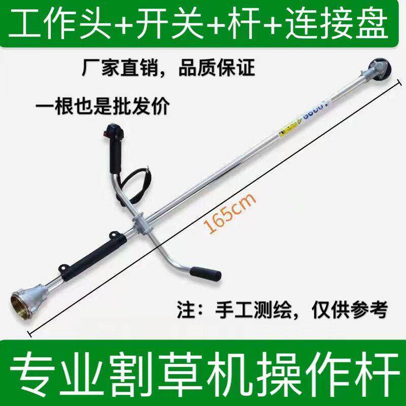 四冲程割草机背负式杆杆侧挂式割灌机操作工作打草机铝管手扶长杆,鲜花速递/花卉仿真/绿植园艺,割草机/草坪机,淘宝优惠券,粉丝福利购,淘宝优惠卷
