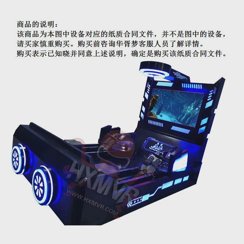 室内儿童锻炼大型无动力磁控vr动感自行单车健身房商家用运动器材