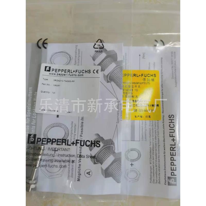 供应光电nbn40-l2-e2-v1接近开关漫射式