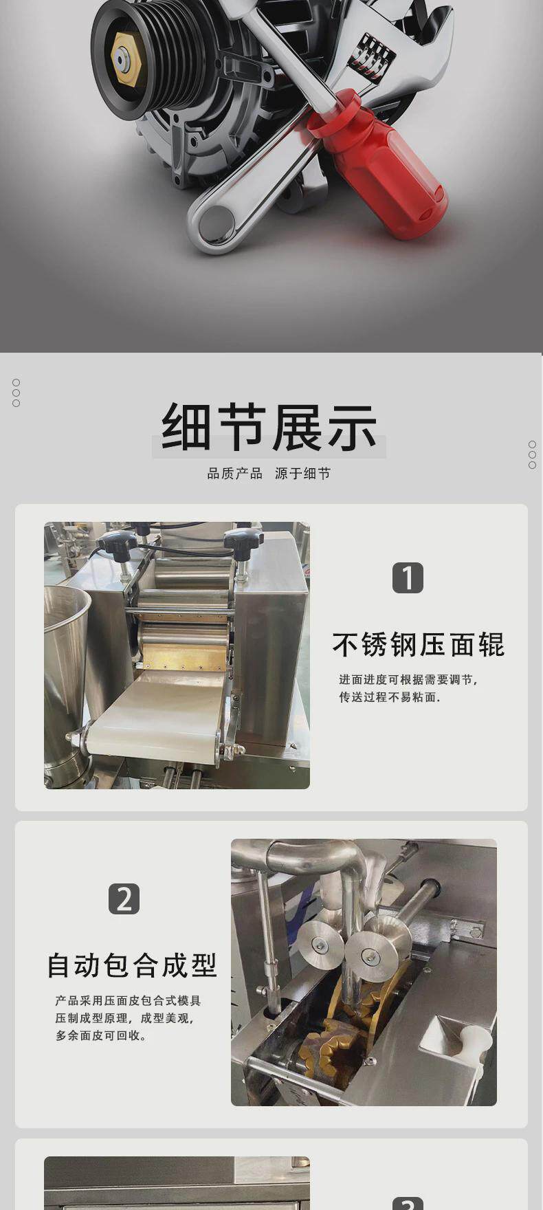 Холодильное оборудование 新款饺子机手工仿全自动饺子机小型饺子机商铺食堂家用水饺机器