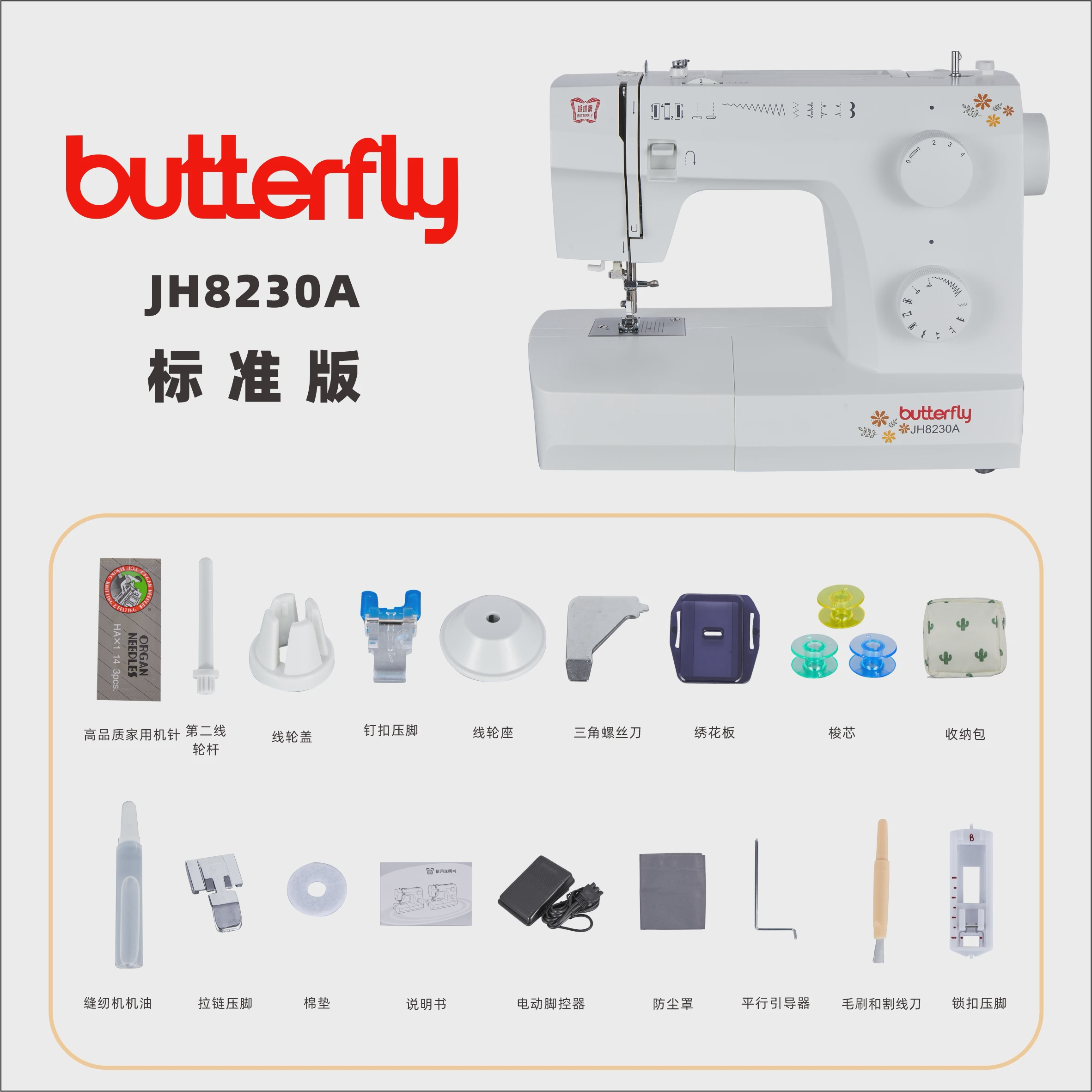 a947缝纫机3010家用小型衣车锁针薄厚通吃台式边车电动多功