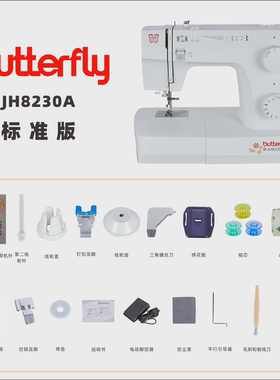 a947缝纫机3010家用小型衣车锁针薄厚通吃台式边车电动多功