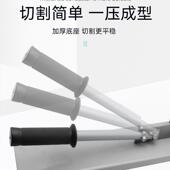 线槽剪刀pvc线槽切断槽45度90明装 行线布线器切割机导轨钳