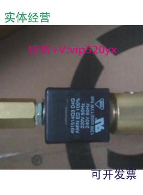 现货供应H.S.Lvalve电磁阀E351162-02现货33723全新d1q3491514Q3D
