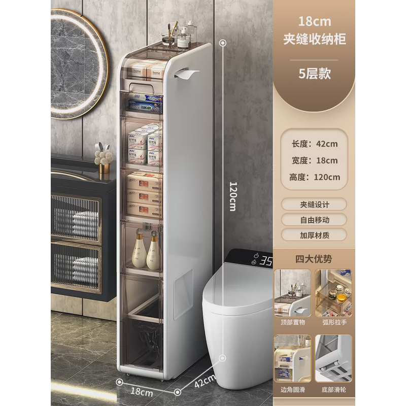 9ZRT兴起18cm夹缝收纳柜抽屉式卫生间厕所缝隙柜边柜窄浴室储物柜