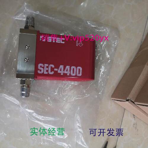 供应SEC-4400200SCCMHORIBA流量计