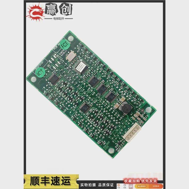 km853320g01通力配件呼显示板km1349446g01/km1349447h02外议价