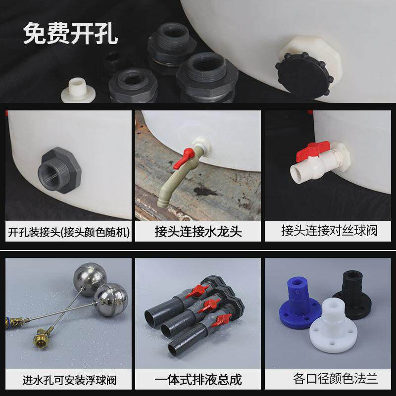 加厚卧式塑料水塔储水罐户外蓄水池地埋车载式水罐粪便运输柴油桶