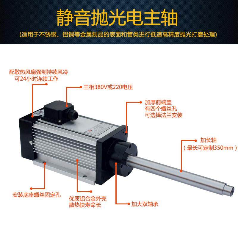 加长轴方形风冷高精度自动磨光机床设备内磨圆动力头主轴电机,搬运/仓储/物流设备,起重机/吊车/吊机,淘宝优惠券,粉丝福利购,淘宝优惠卷