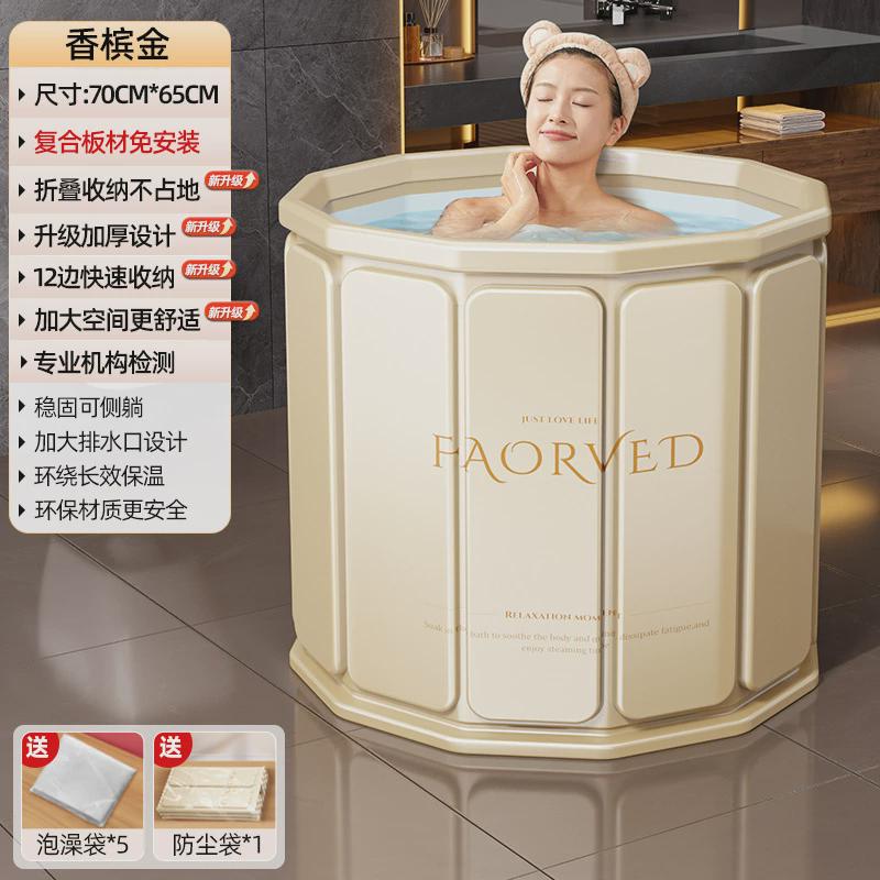 家用折叠洗澡桶冬天儿童成人全身浴桶泡澡桶大人沐浴桶浴缸坐浴盆