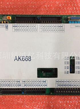 弘讯AK668H注塑机电脑