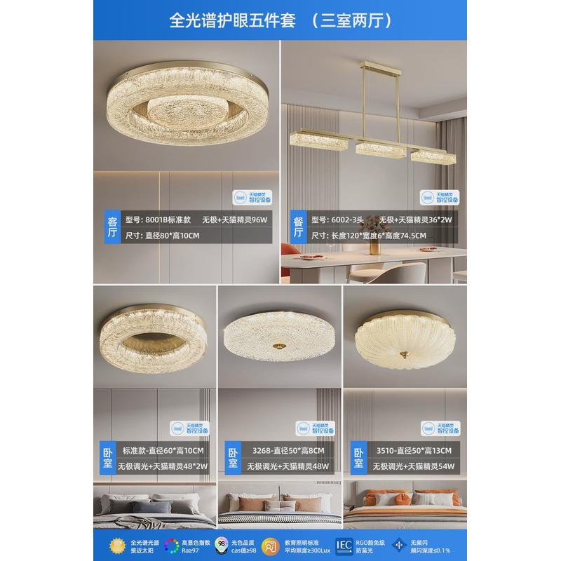 帕莎轻奢客厅主灯简约现代高端奢华大气家装大厅新款圆形吸顶灯