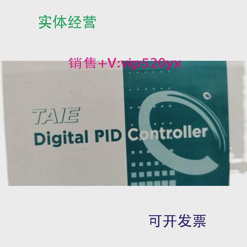 现货供应NFY900TAIE台仪温控表NFY900-10100B通讯RS485功能NFY900