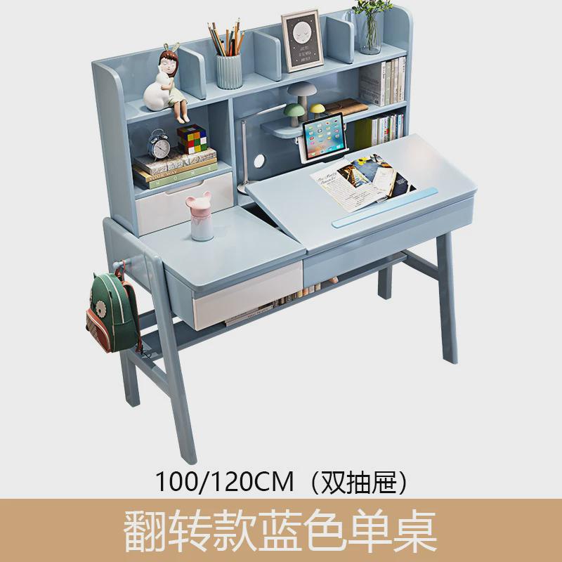 中小学生儿童书桌学习桌女孩升降家用简约现代实木写字桌书架一体