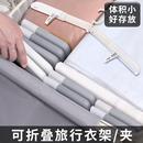 收纳整理 迷你折叠旅行便携衣架伸缩晾衣架多功能组合衣架日式 迷