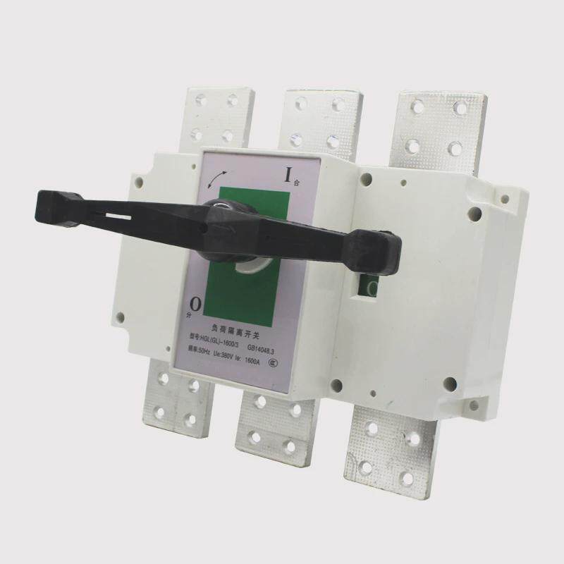 低压隔离负荷负荷hgl-1600a3p三极转换柜内操作开关隔离开关柜外