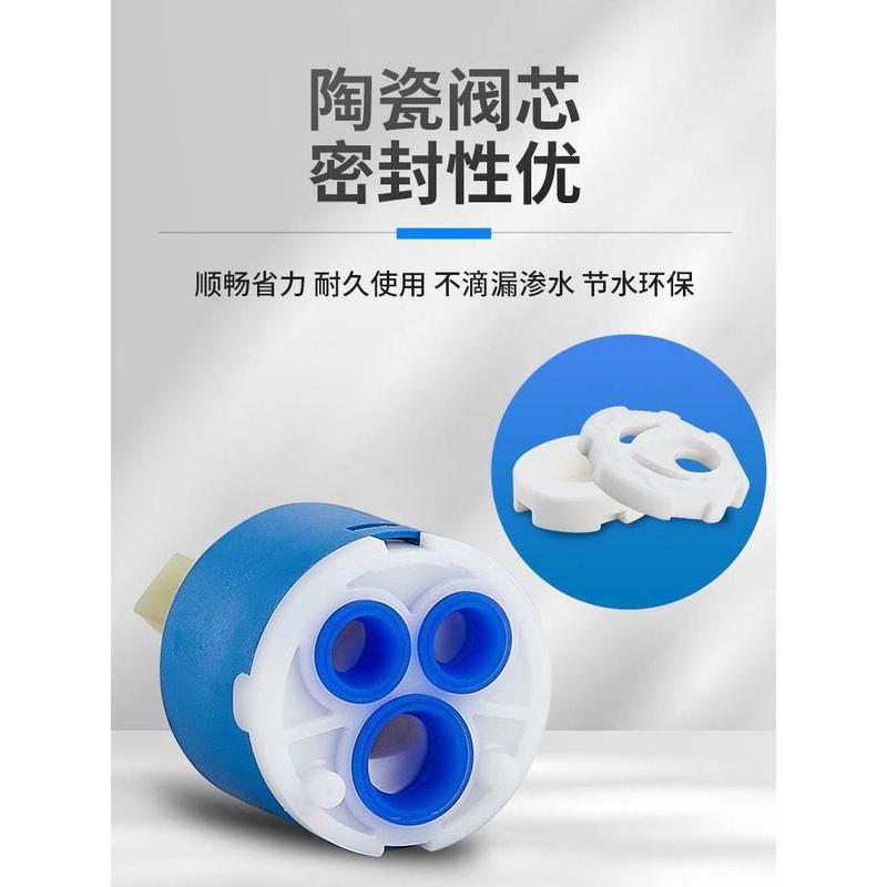 厨房冷热水龙头陶瓷阀芯通用混水阀芯开关配件大全漏水全铜安装