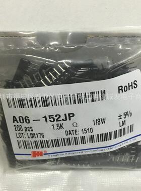 FH/风华排阻系列A型B型A06-103JP10K5%六脚插件排阻