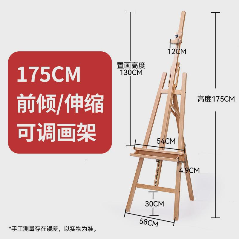 榉木油画画架美术生专用箱体画架写生抽屉式架子实木收纳升降展架