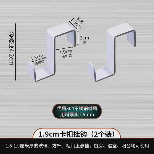 不锈钢s型挂钩橱柜门后无痕z型挂勾厨房浴室活动卡扣黑色挂衣新品