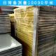金属岩棉穿孔复合隔音板吸音板电厂阻燃降噪机房150mm厚吸声板