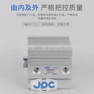 100k jpc济南菲特杰薄型气缸qgdii25