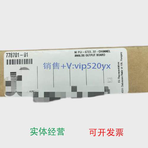 现货供应美国，NIPCI-6723全新工程余货，议价议价