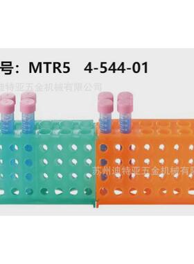 亚速旺asone离心管多功能离心管架4-544-01彩色四面四面架mtr5
