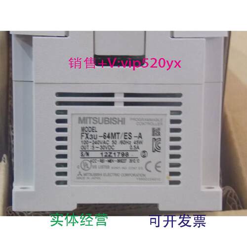 现货供应全新Mitsubishi/三菱FX3U-64MT/ES-A实物图片