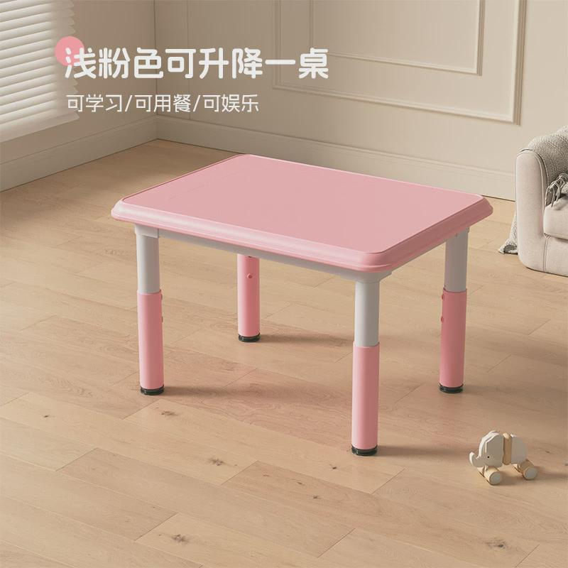 手工幼儿园儿童桌椅套装塑料简约桌吃饭画画桌子可升降宝宝写新品