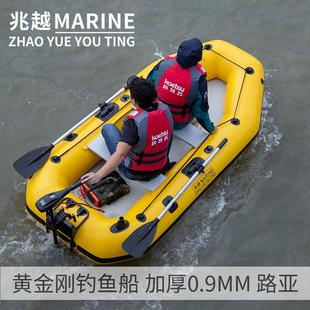 兆越漂流船拉丝底船路亚小船冲锋舟加厚充气网渔船