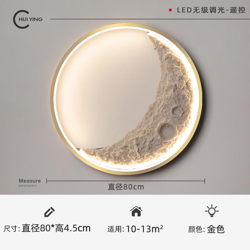 网红月球壁灯2024年新款创意背景墙装饰灯客厅卧室墙壁灯月牙灯具