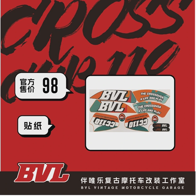 BVL贴纸适配本田幼兽CC110专用原创贴纸防水防晒个性创意改装贴纸