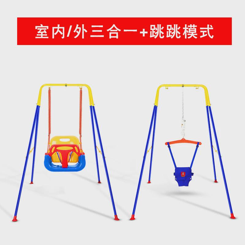 热销儿童秋千家用支架荡秋千室内外源头宝宝吊椅婴幼儿摇椅吊篮厂