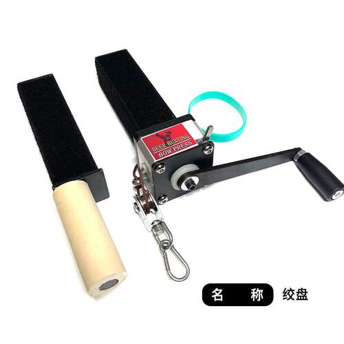 弓箭台式开弓器复合滑轮弓调弓器工调器设备10-47英寸轴距开弓弓