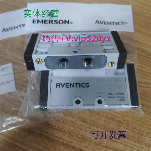 现货供应代理德国AVENTICS系列TC08二位五通换向阀0820260002全新