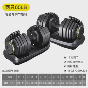 可调节哑铃家用健身练臂肌可哑铃调重组合套装自动快速换片哑铃