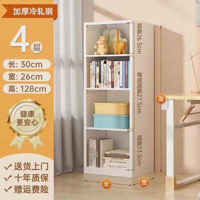 家用简易书架落地置物架多层窄缝书柜立柜客厅收纳架钢制学生靠墙